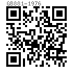 GB  881 - 1976 螺尾销轴