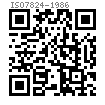 ISO  7824 - 1986 船用錐形潤滑油嘴
