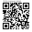 ISO  10644 - 1998 螺絲和鋼制平墊圈組合件 墊圈硬度200HV和300HV