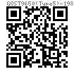GOST  9650 (Type 5) - 1980 銷軸