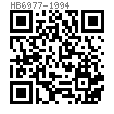 HB  6977 - 1994 外套螺母