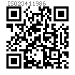 ISO  2341 - 1986 銷軸 A型和B型