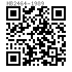 HB  2464 - 1989 菱形定位銷
