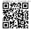 ASME B 18.3 (T14 CUP-D) - 2012 内六角凹端緊定螺釘 [Type D] (ASTM F912 / F880)