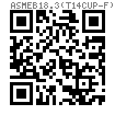 ASME B 18.3 (T14 CUP-F) - 2012 内六角凹端緊定螺釘 [Type F] (ASTM F912 / F880)