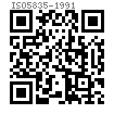 ISO  5835 (F1) - 1991 内六角接骨螺釘 (HA型) [Figure 1]