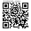 ISO  5835 (F2) - 1991 浅螺纹（HA型） [Figure 2]