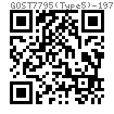 GOST  7795 (Type 5) - 1970 带导向颈的B级小六角头螺栓 5型