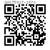 GOST  5927 - 1970 六角螺母 A级