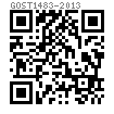 GOST  1483 - 2013 開槽半沉頭自攻螺釘
