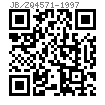 JB /ZQ 4571 - 1997 直角管接头 20MPa