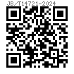 JB /T 14721 (B) - 2024 开槽型全金属六角锁紧螺母 B型