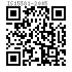IS  15581 - 2005 六角法兰螺母 粗牙