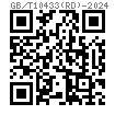 GB /T 10433 (RD) - 2024 电弧螺柱焊用螺柱 - RD型，带缩杆的螺纹螺柱