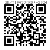 GB /T 10433 (ID) - 2024 电弧螺柱焊用螺柱 - ID型，内螺纹螺柱