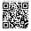 GB /T 10433 (US) - 2024 短周期電弧螺柱焊用焊接螺柱 - US型，無螺紋螺柱（無頭焊釘）