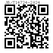JB /T 14724 (B) - 2024 瓦形垫圈