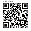 YJT  3044 鎖緊螺母