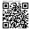 NAS  1097 - 2018 100度半沉头铆钉 铝合金 钛铌合金