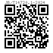 JB /T 14720.1 - 2024 圓頭型 環槽鉚釘-套環