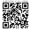GJB  3374 (/1~/4) - 1998 MJ螺纹六角头螺栓