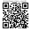 ISO  8747 - 2025 沉頭槽銷