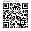 HB  5627 - 1983 光杆公差帶r6抗剪型平頭高鎖螺栓
