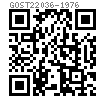 GOST  22036 - 1976 双头螺柱 B级