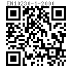 EN  10230-1 (T1) - 2000 一般用途鋼釘 — 平圓頭，平沉頭及杯頭光杆鋼釘