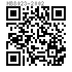 HB  8023 - 2002 TC16鈦合金六角頭螺釘