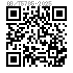 GB /T 5785 - 2025 六角頭螺栓 細牙 A級和B級