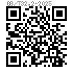 GB /T 32.2 - 2025 细杆 B级 六角头头部带孔螺栓