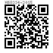 HB  8334 - 2015 六角頭螺釘 GH4169鍍銀螺紋公差帶4g6gMJ螺紋