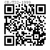 CB /T 32 (D1-D4) - 1999 船用卸扣 - 直形卸扣系列