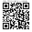 CB /T 32 (OE1) - 1999 凸肩橫銷 适用加大型圓形卸扣