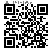 GB /T 41 - 1986 1型六角螺母 C级