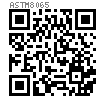 YJT  8065 拉鉚螺母 平頭滾花（英寸制）