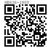 HB  636 - 1989 導套