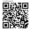 YJT  3047 全金属 六角法兰面锁紧螺母（插片式）
