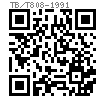 TB /T 808 - 1991 活接头螺母