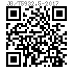 JB /T 5932.5 - 2017 履帶式推土機 密封式履帶 第5部分：履帶螺栓