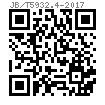 JB /T 5932.4 - 2017 密封履帶 - 主銷套