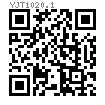 YJT  1020.1 梅花槽沉头混凝土自攻钉