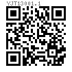 YJT  13001.1 不锈钢六角隔离柱阴阳型（单通型）