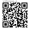 YJT  13001.2 铝制六角隔离柱阴阳型（单通型）