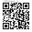 YJT  13001.3 銅制六角隔離柱陰陽型（單通型）