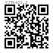 YJT  6023.2 耐腐蚀碟形弹簧