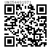 UNI  5449 - 1971 蝶形螺釘 米制螺紋 C級
