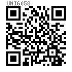 UNI  6058 活節螺栓