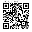 UNI  6107 - 1967 开槽圆柱头螺钉